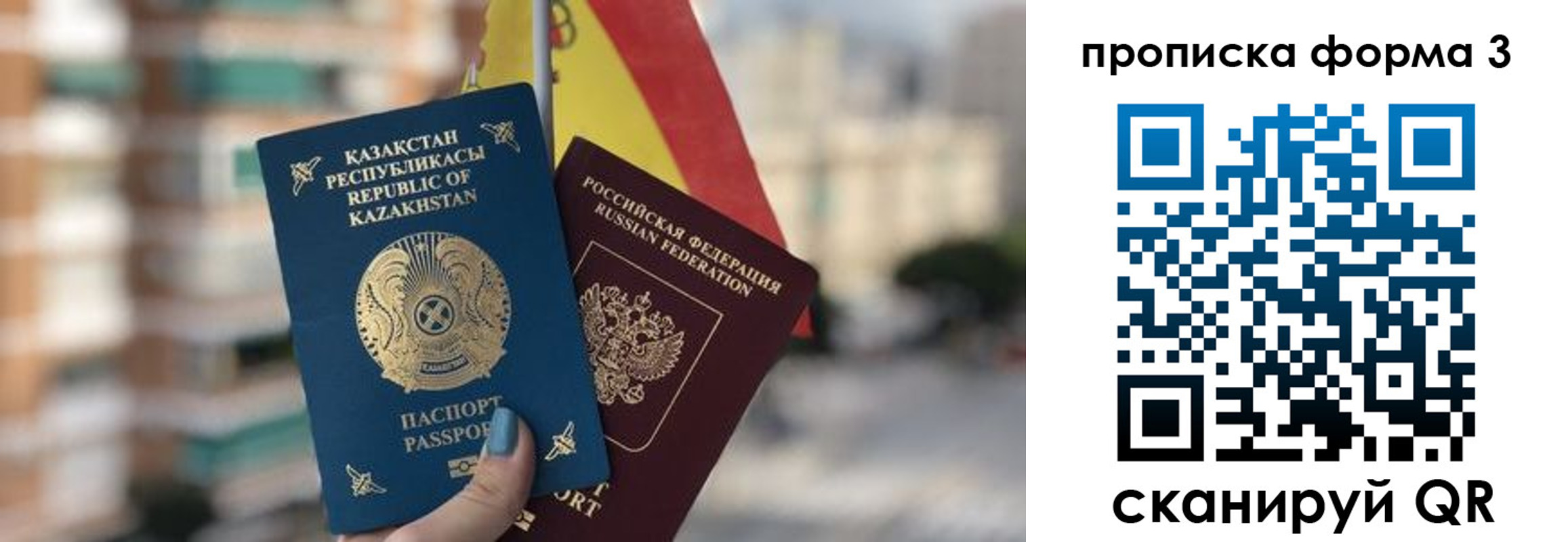 форма 3 в Энгельсе