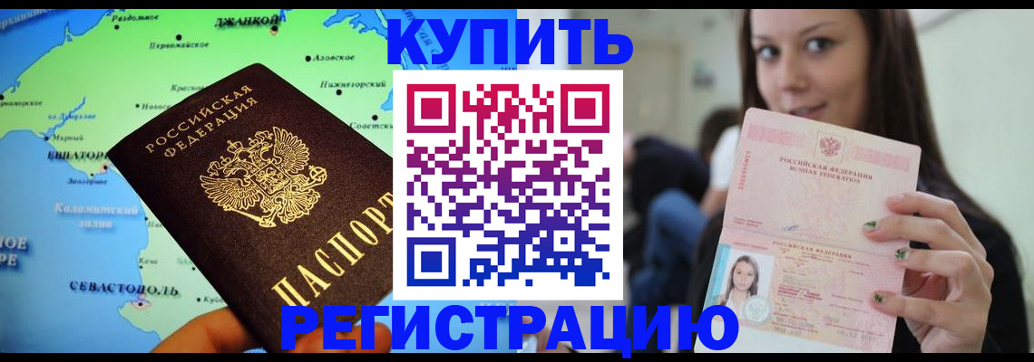 регистрация для дет. сада в Энгельсе